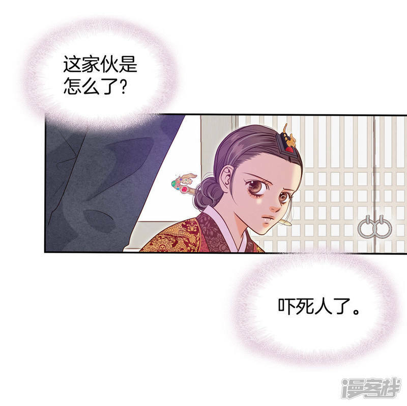 第31话 聊崩了18