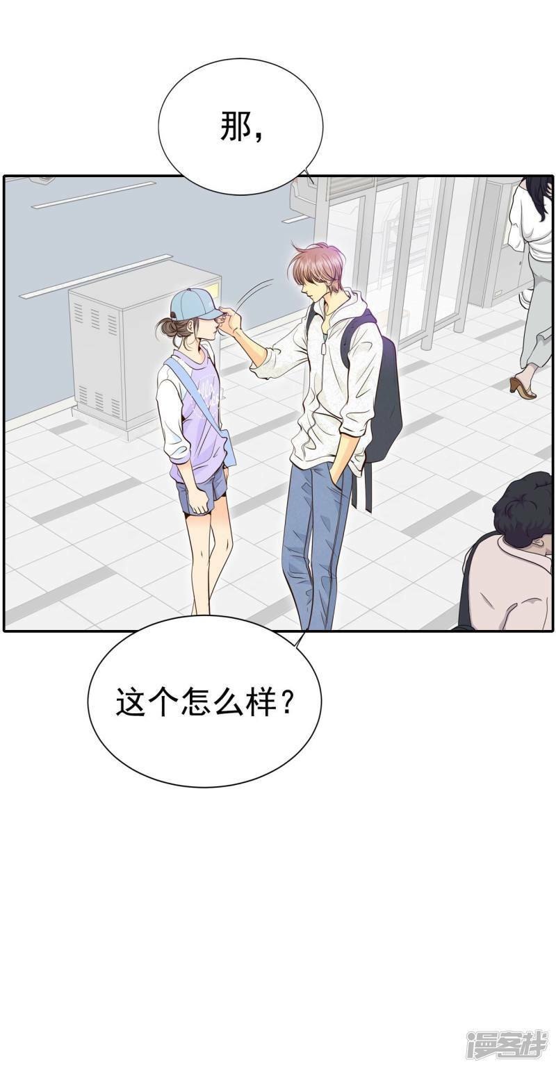 第292话 秘密潜出（3）14