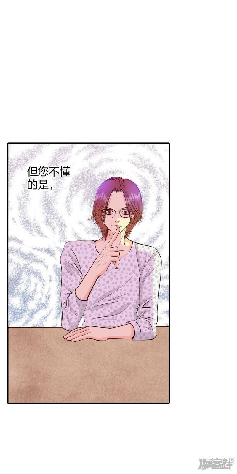 第288话 危机又起（2）30