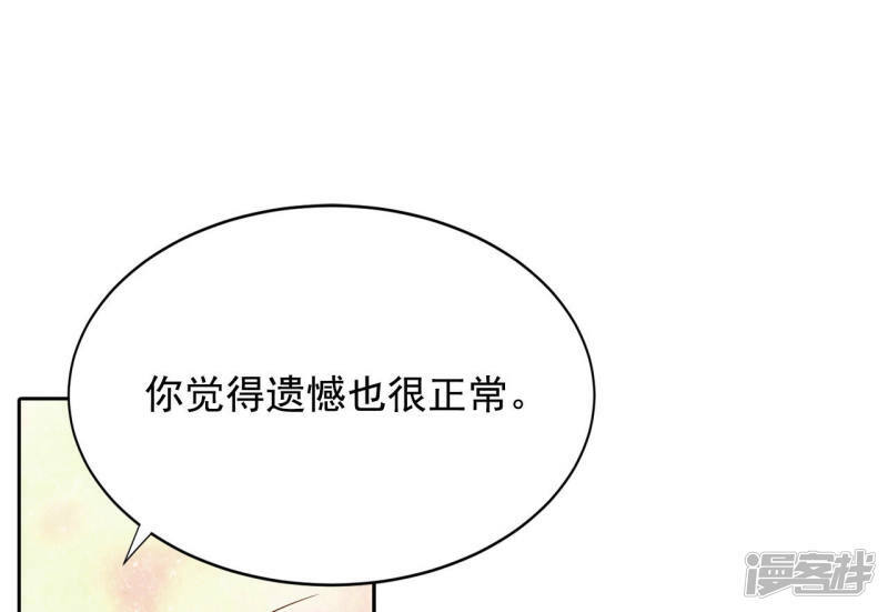 第138话 一波又起（2）7