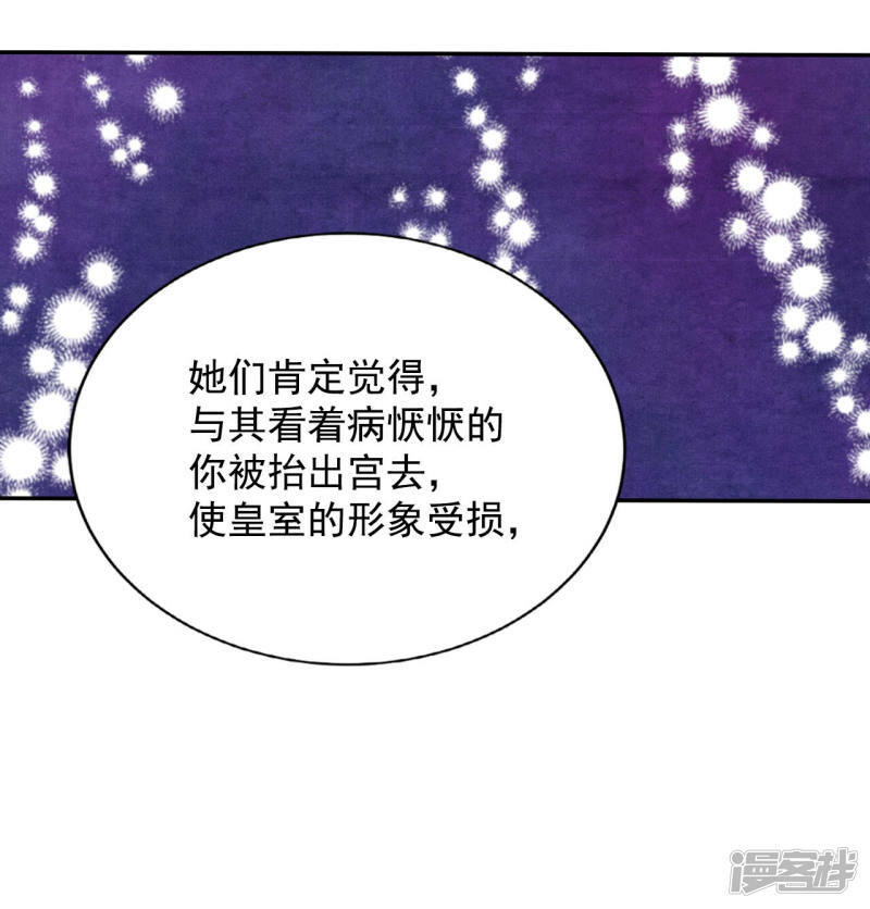 第157话 初吻（1）28