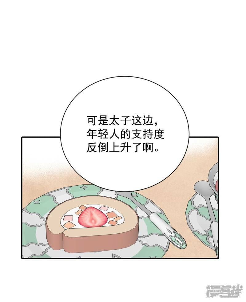 第305话 席藁待罪（2）14