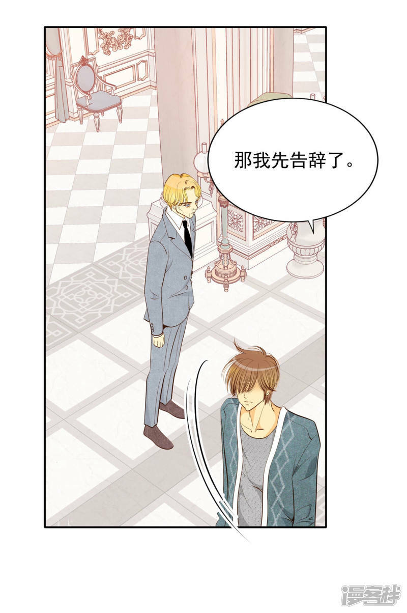 第128话 身陷囹圄(2)25