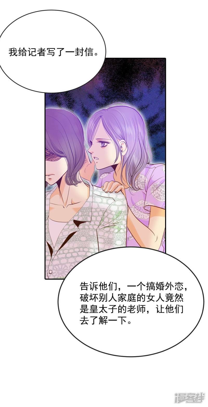 第176话 看歌剧（1）21