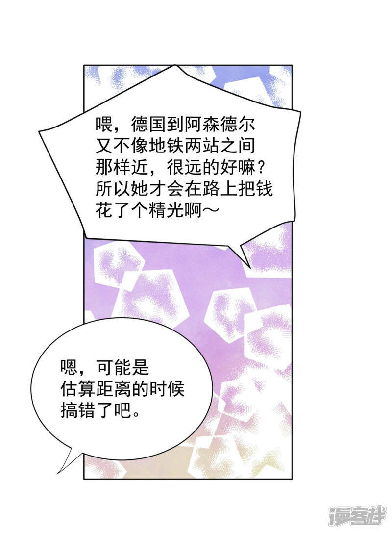 第141话 宣战（2）13