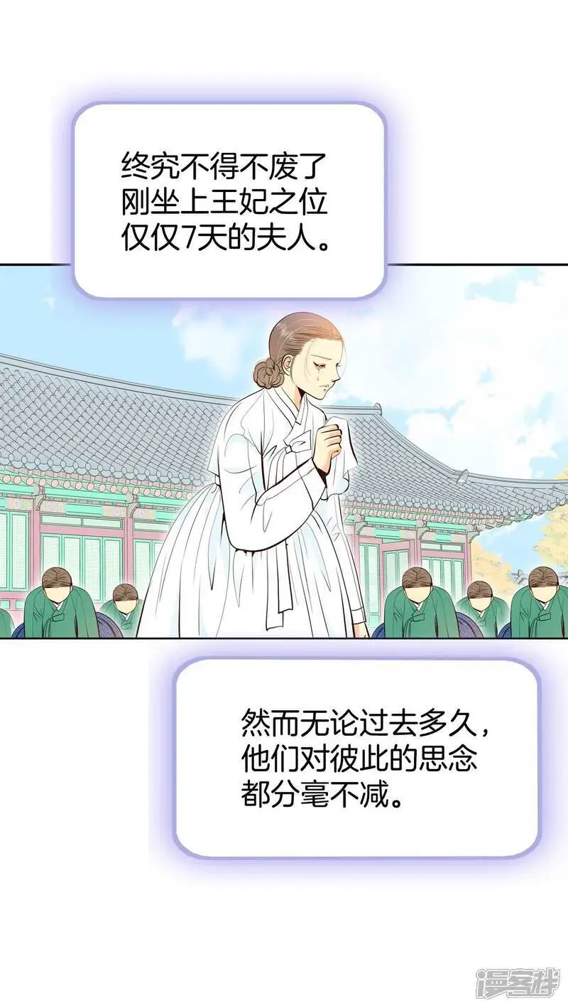 第450话 入学伊始（1）22