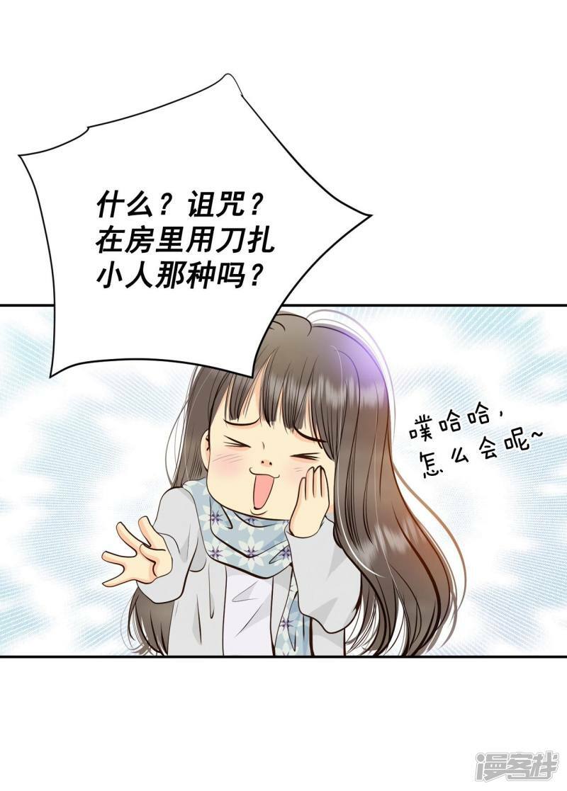 第358话 褒奖（2）14