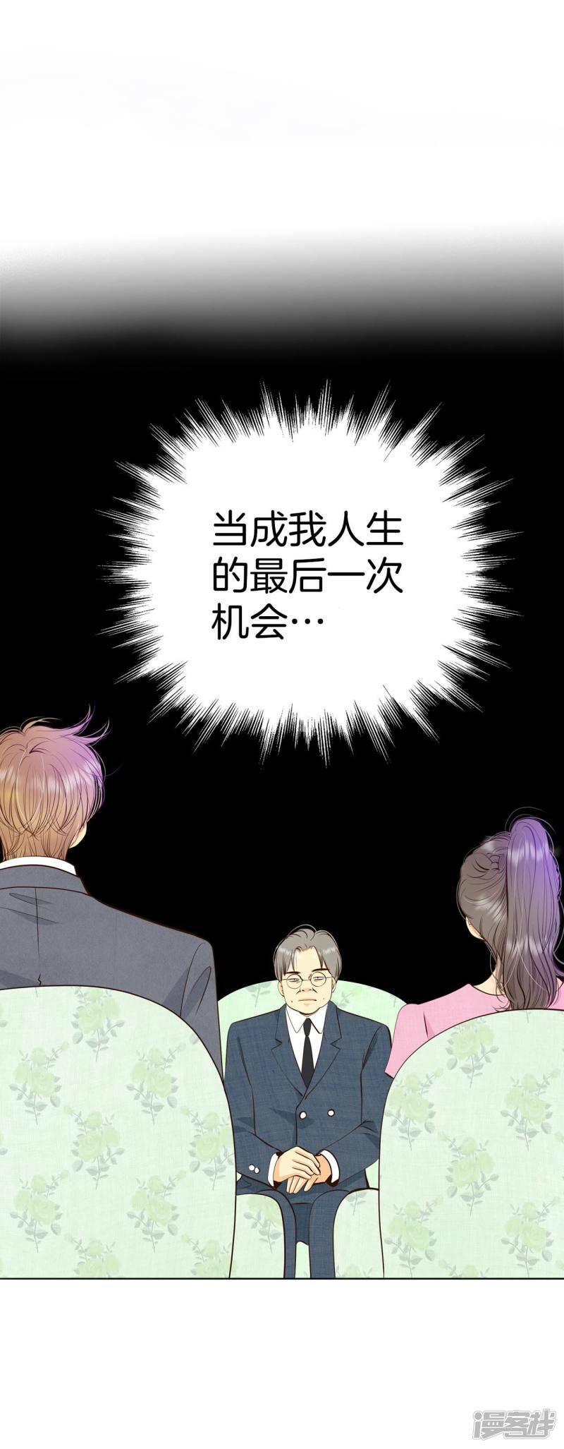 第296话 爷爷的夙愿（4）24