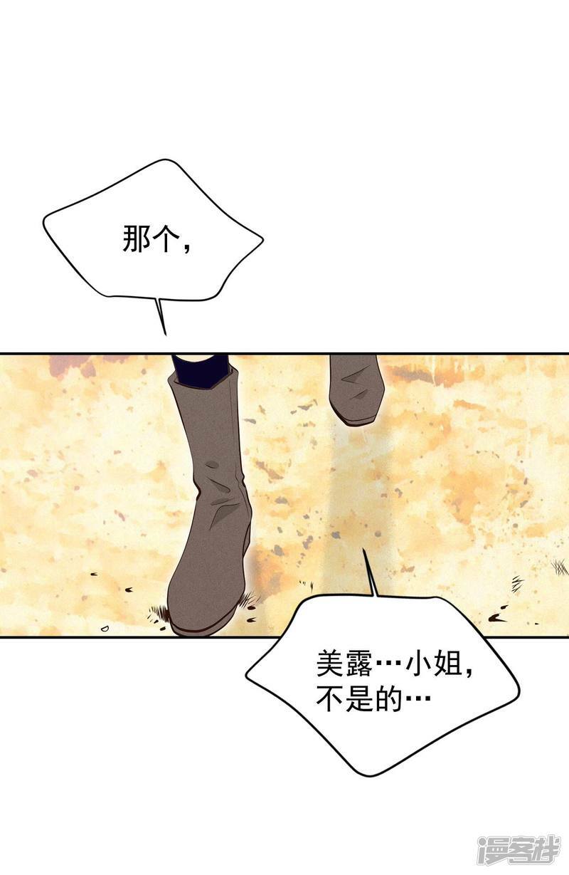 第361话 真相（2）5