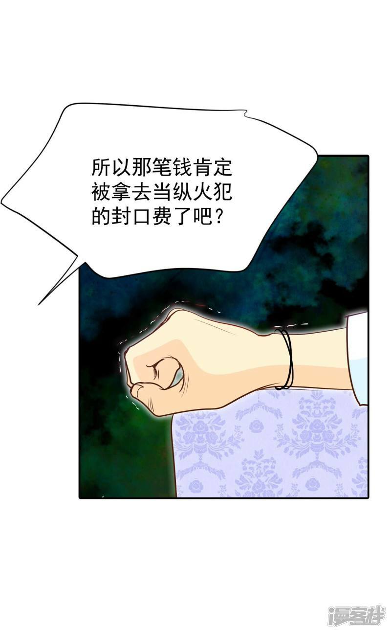 第228话 电话（2）6