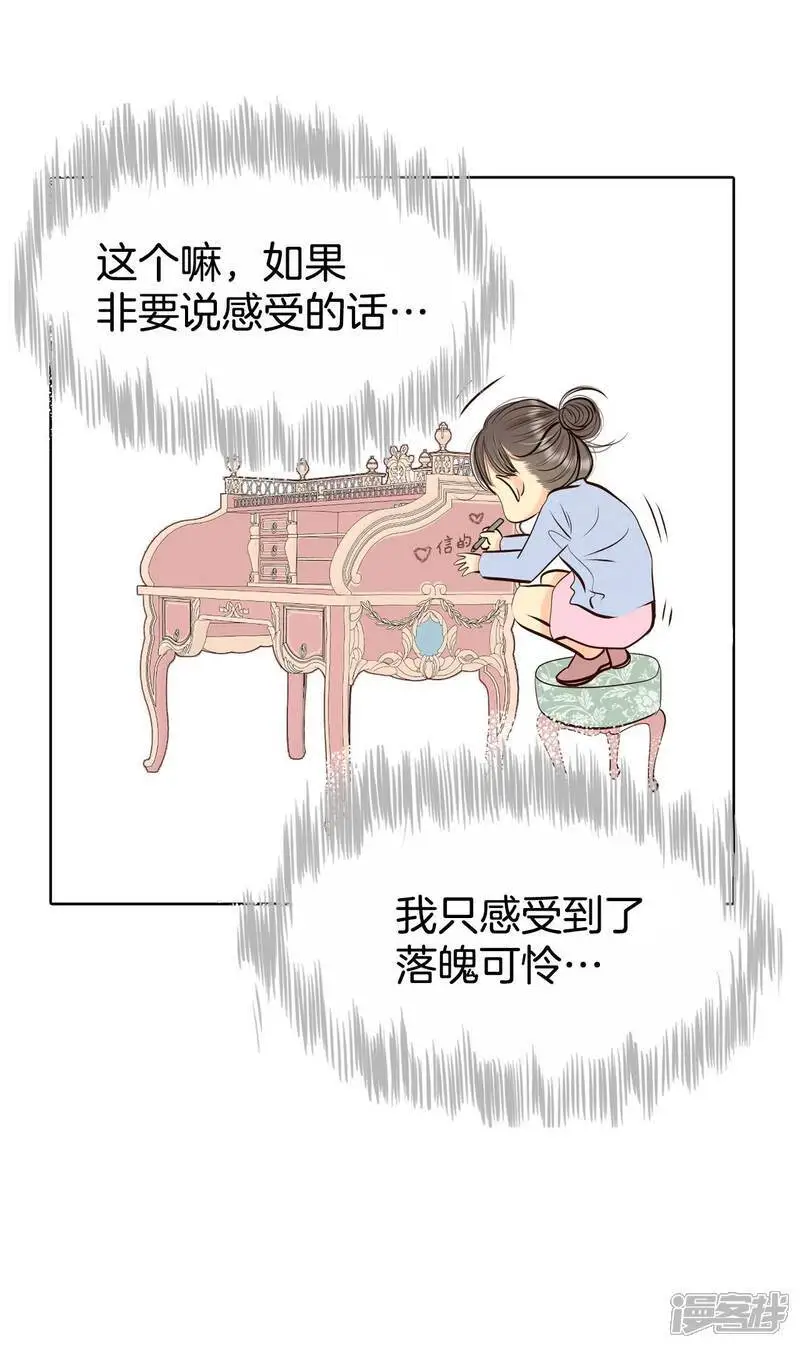 第436话 畅想（2）14