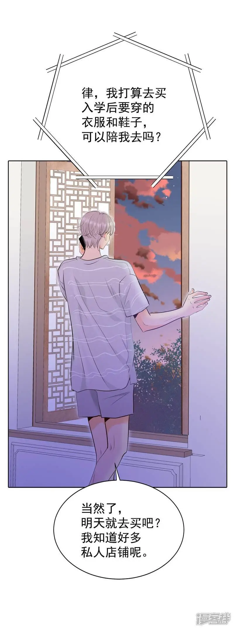 第476话 提议留学（3）23