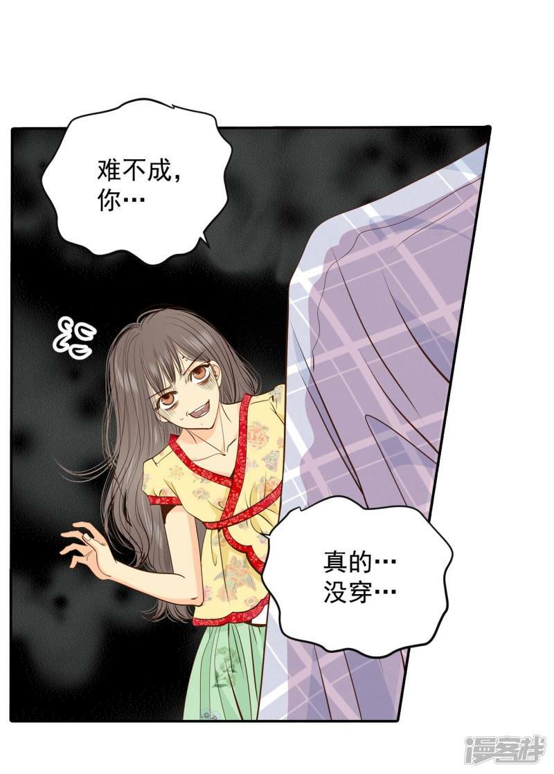 第186话 端倪（2）26