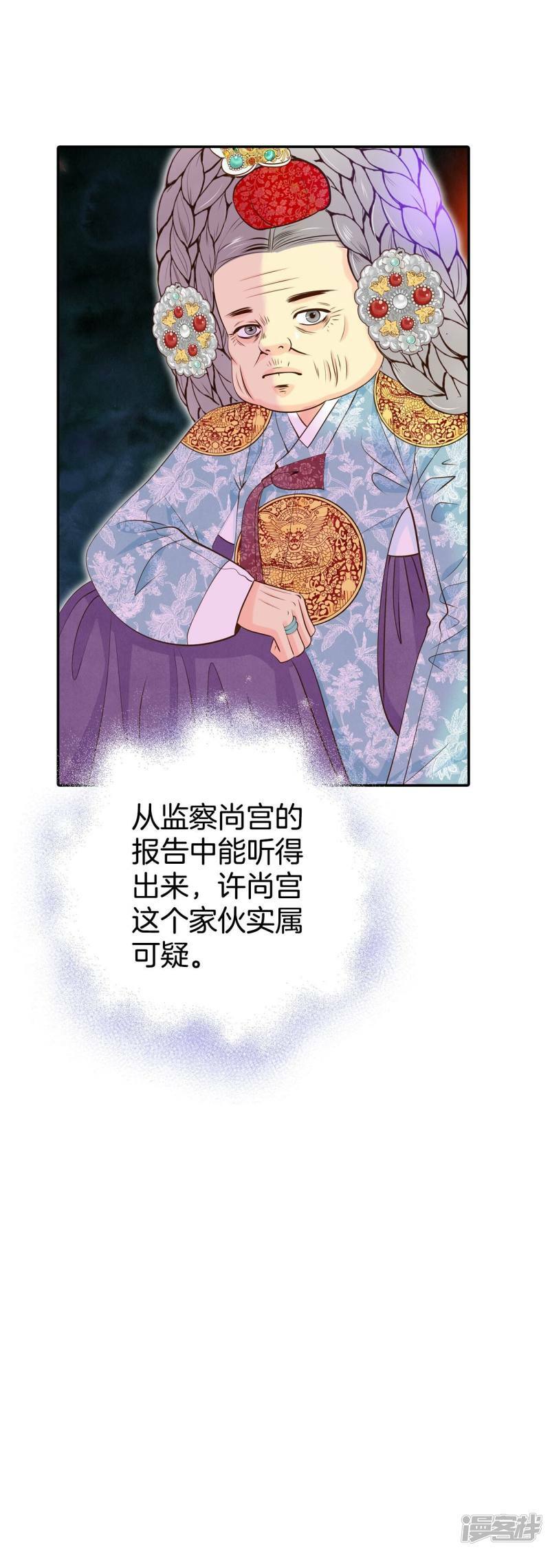 第251话 在意（3）22