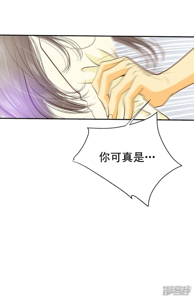 第191话 修学旅行（3）9