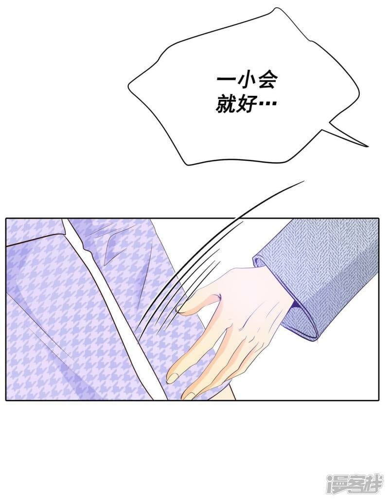 第392话 到达温阳（3）1