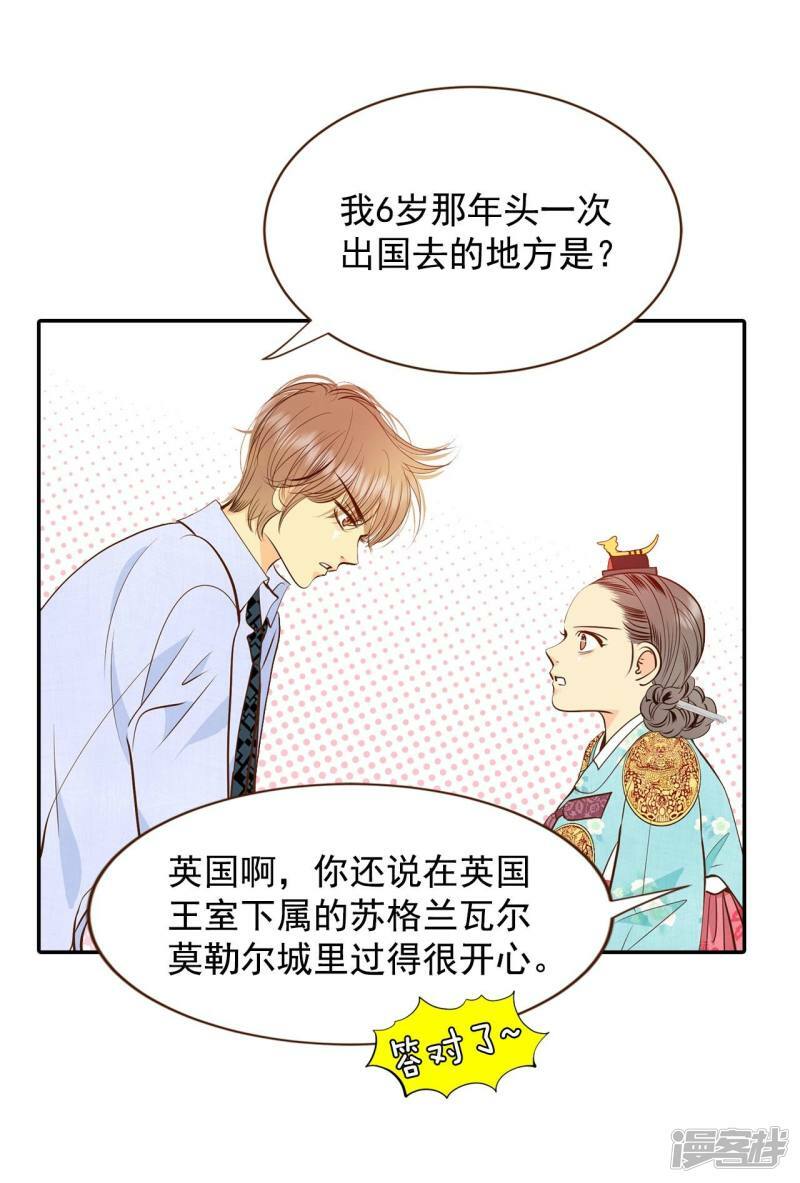 第224话 专家（1）25