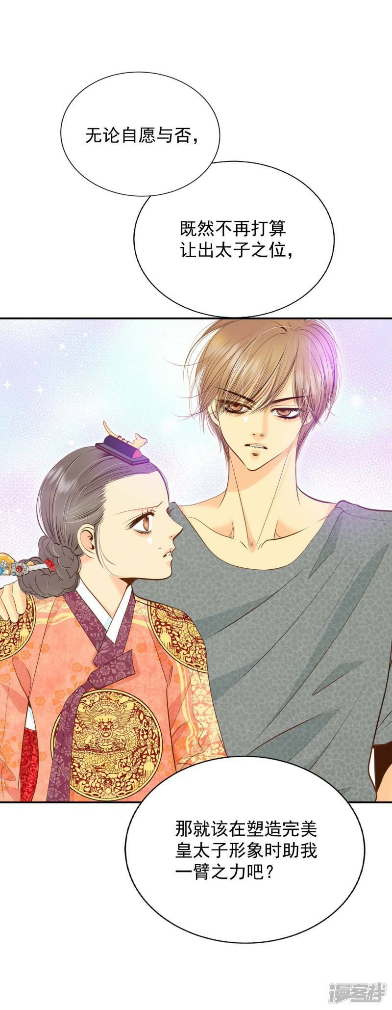 第239话 见到妈妈（3）16