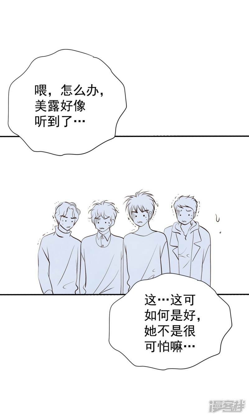 第334话 不翼而飞（2）24