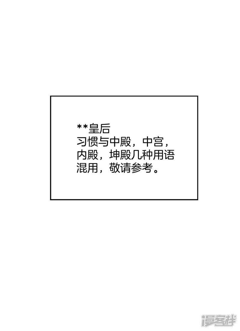 第208话 谢谢（3）9