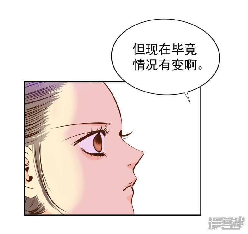第257话 正式搬家（1）26