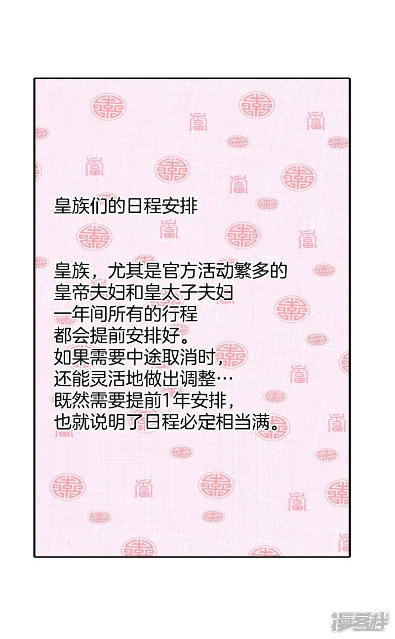 第241话 秘诀（2）31