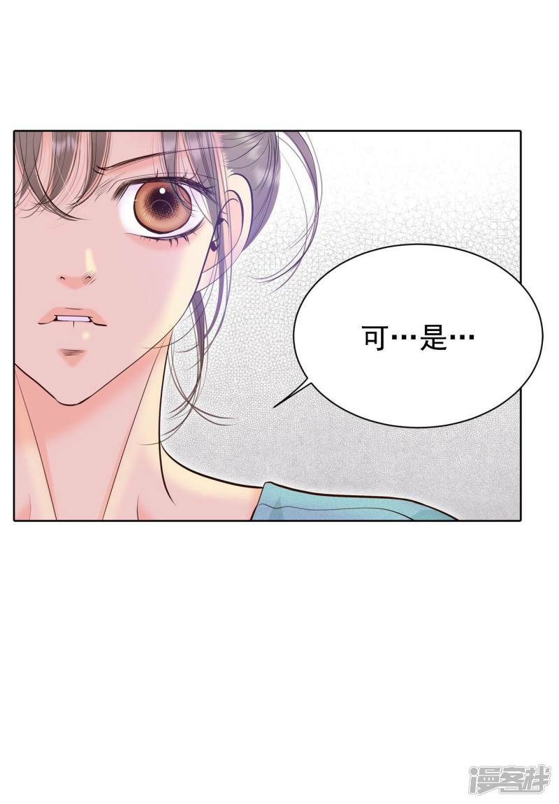 第395话 真相败露（3）24