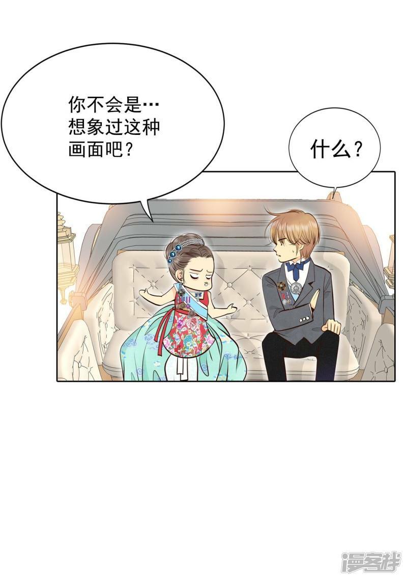 第371话 承诺（3）5