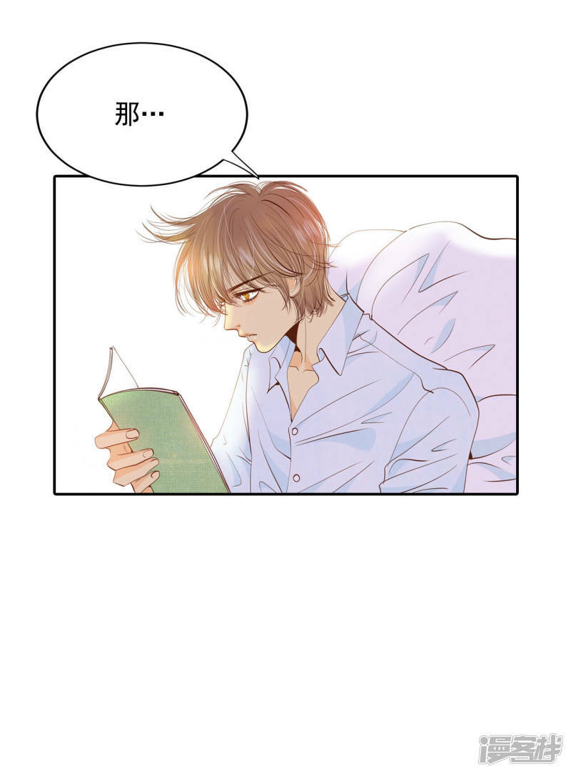 第137话 一波又起（1）16