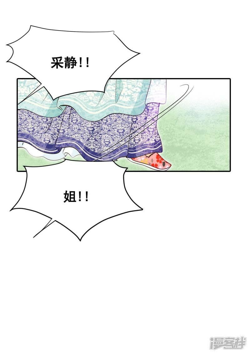 第318话 不再掩藏（1）21