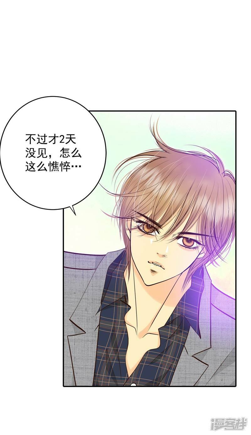 第285话 药膏（2）8