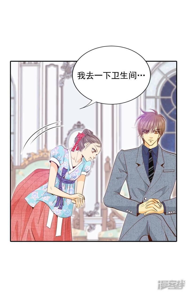 第177话 看歌剧（2）8