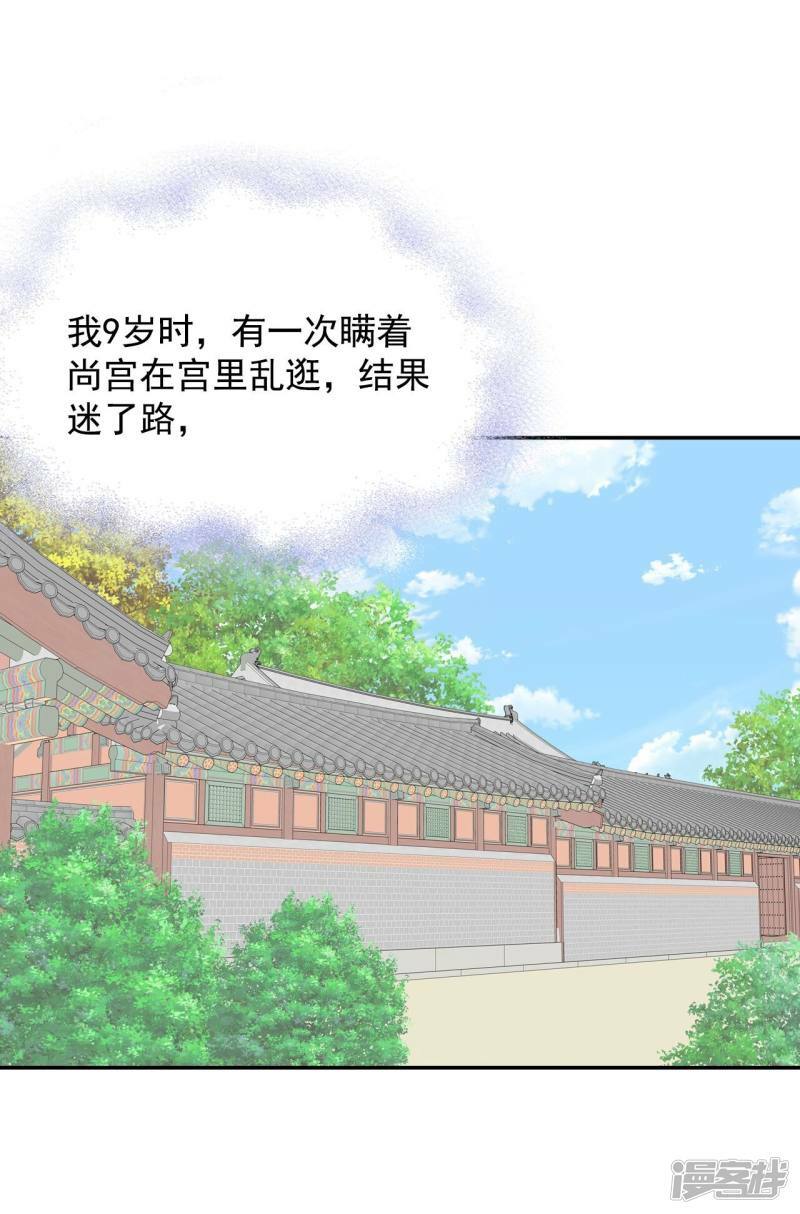 第236话 不速之客（4）7
