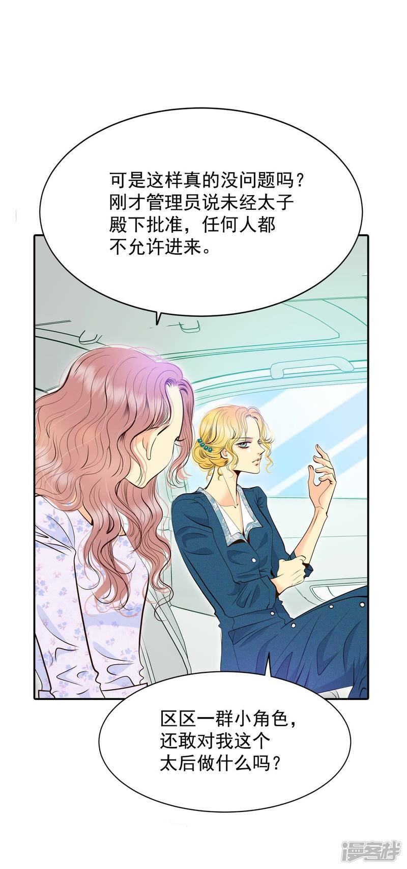 第275话 病危（1）2