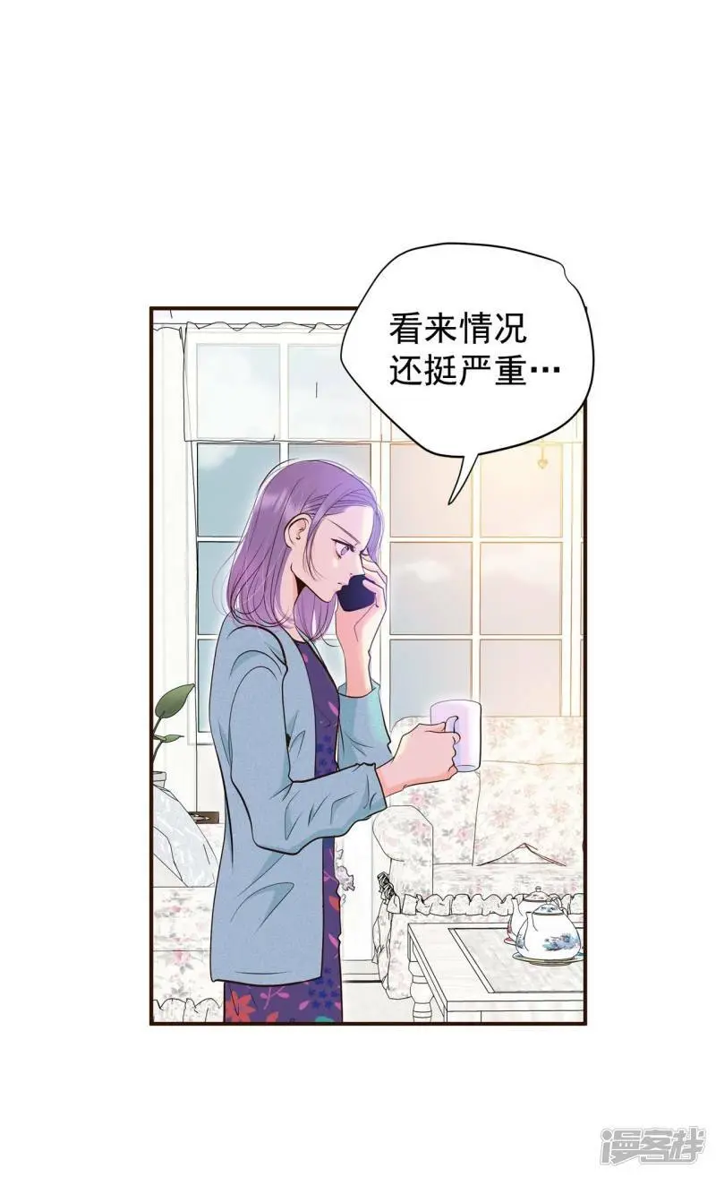 第405话 晴天霹雳（1）15