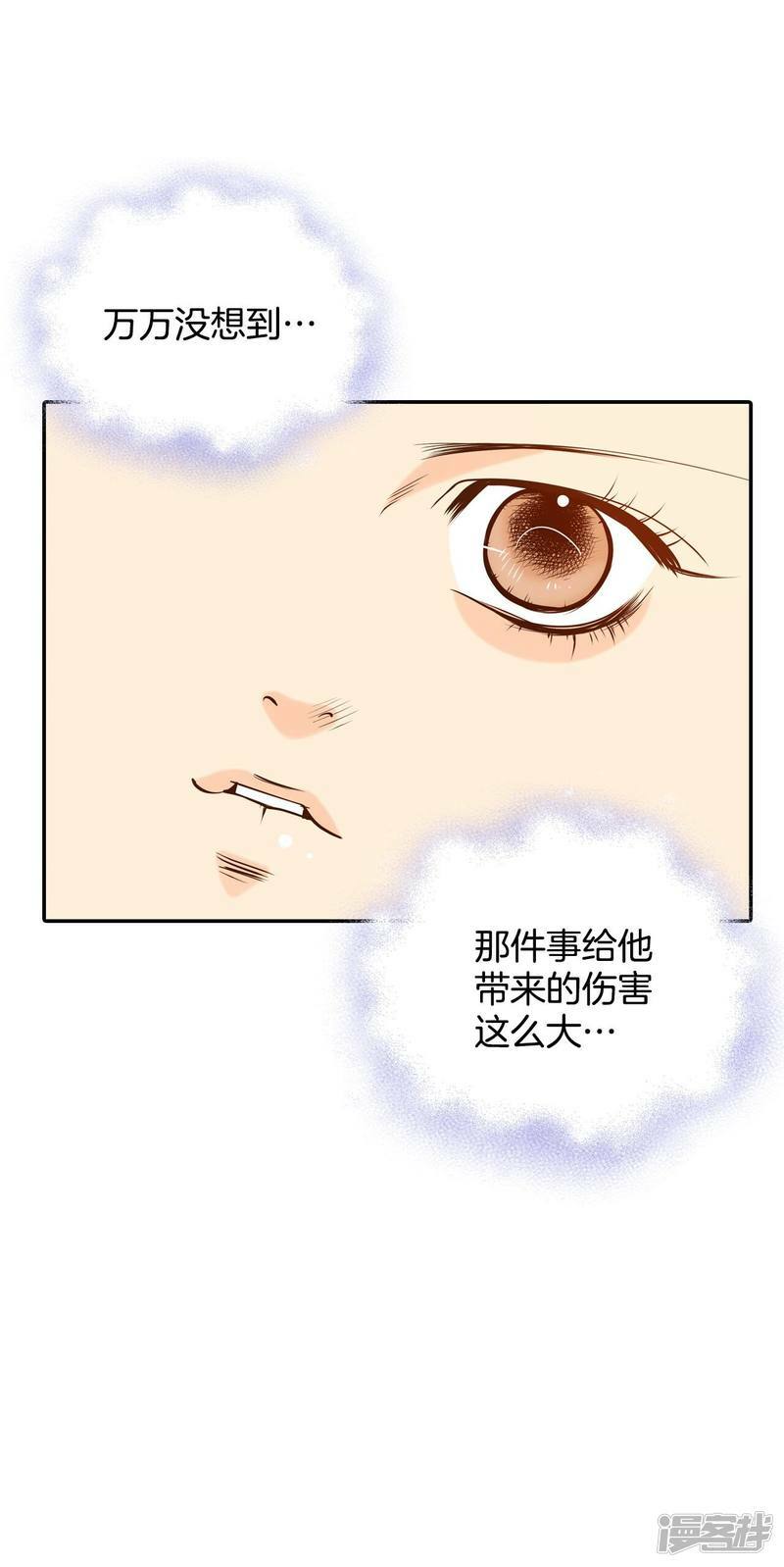 第264话 足球赛(2)22