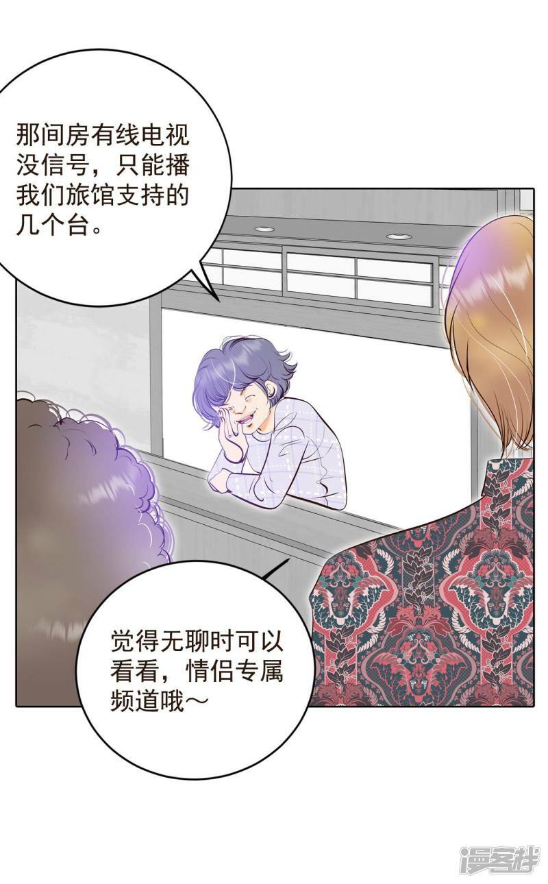 第375话 温泉庆典（1）10