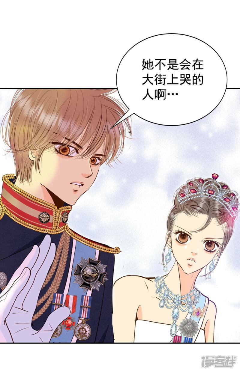 第217话 情况有变（3）31
