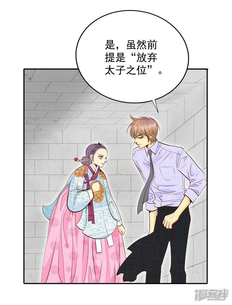 第257话 正式搬家（1）25