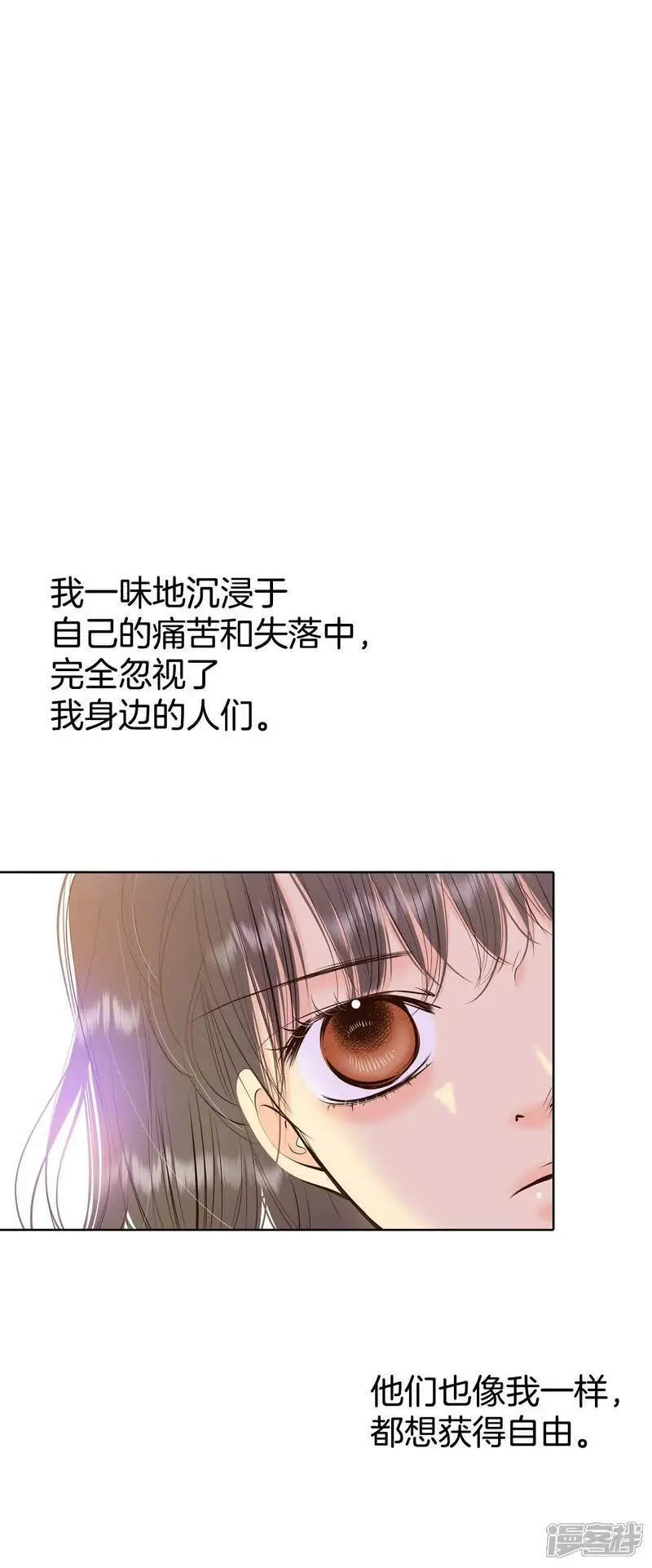 第472话 通知（2）13