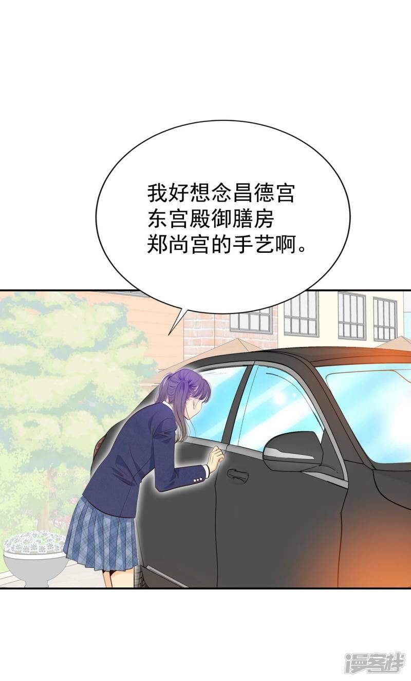 第333话 不翼而飞（1）11