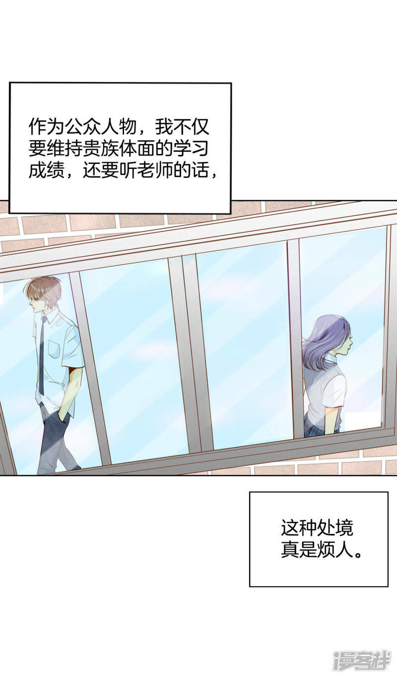 第50话 一如平常的开学了21