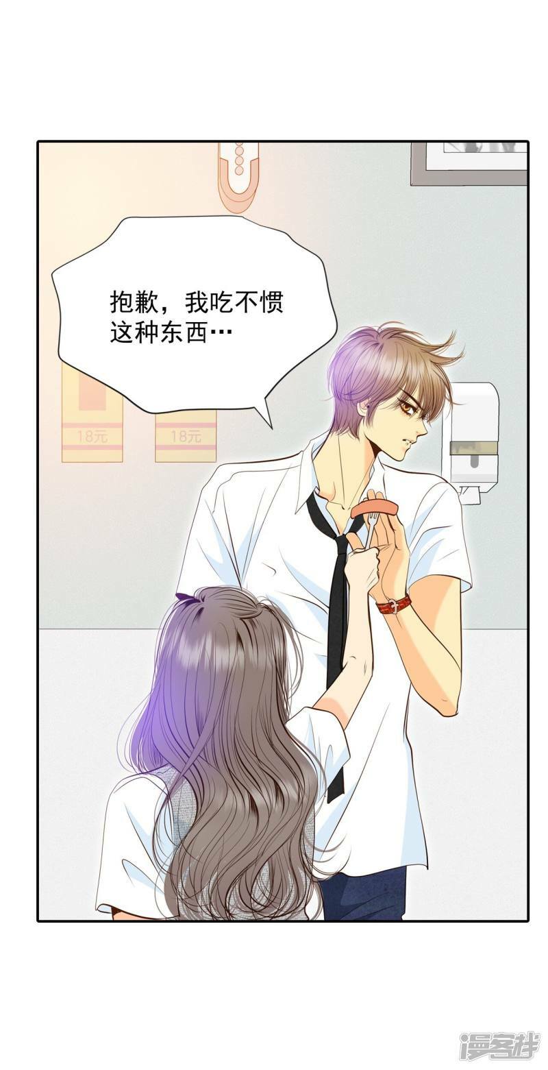 第244话 表白（2）32