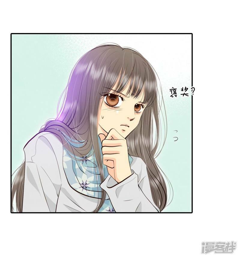 第359话 褒奖（3）3