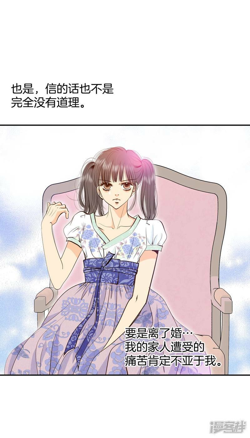 第241话 秘诀（2）21