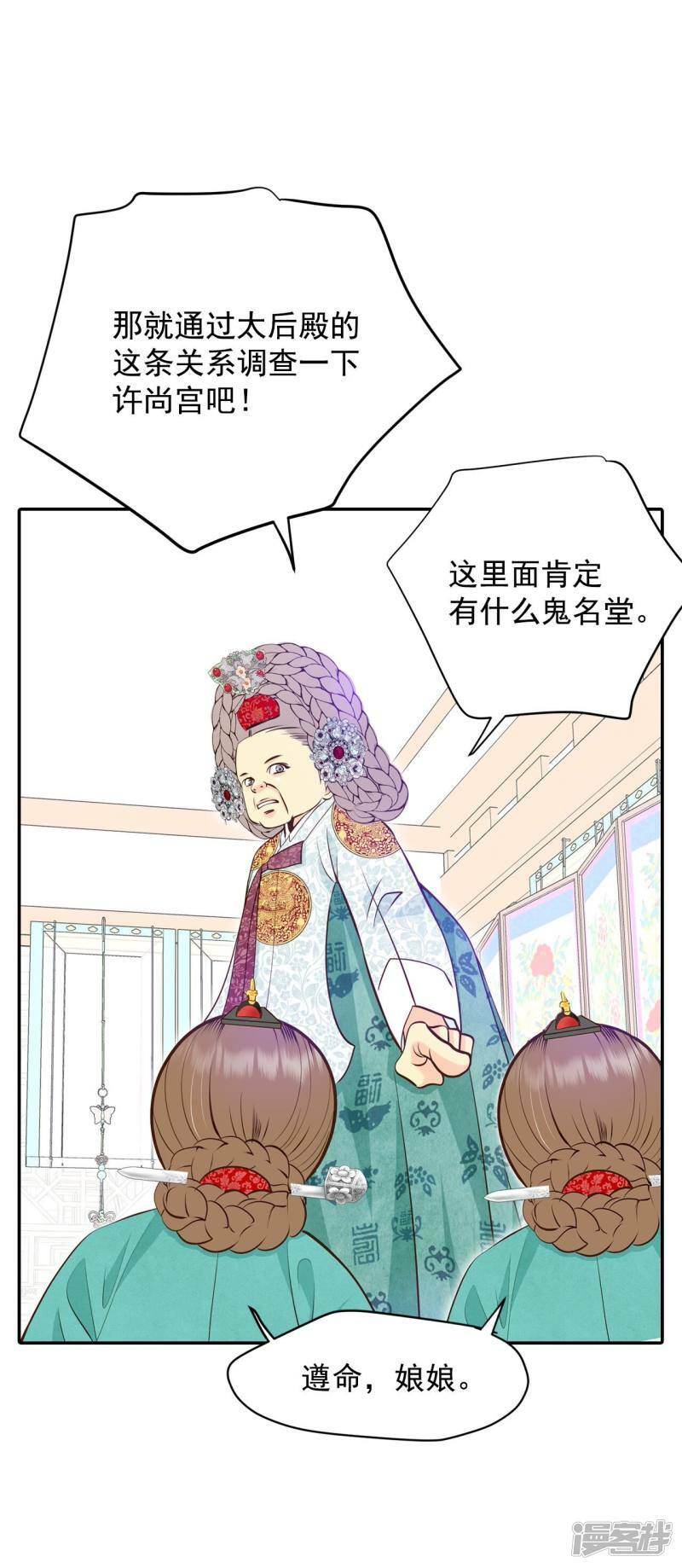 第248话 冷处理（3）12
