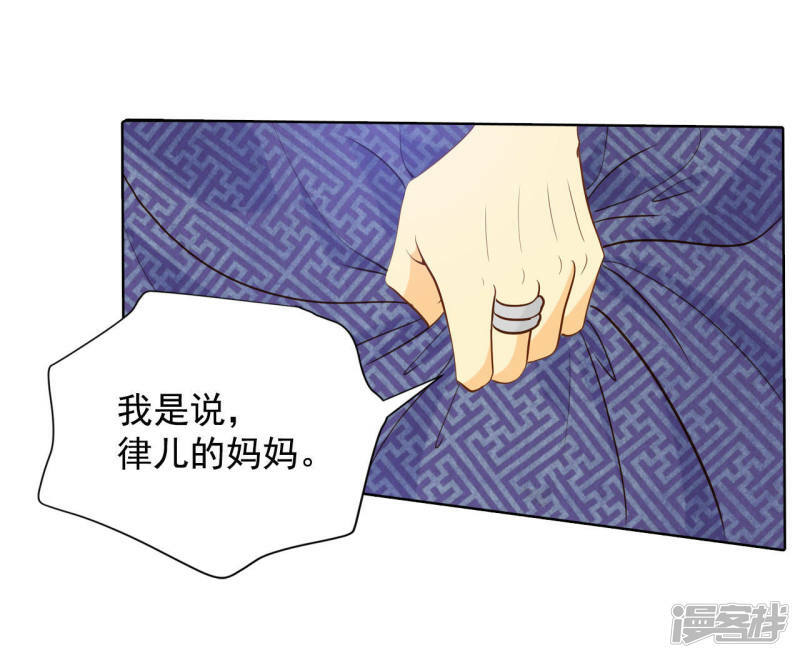 第59话 底线29