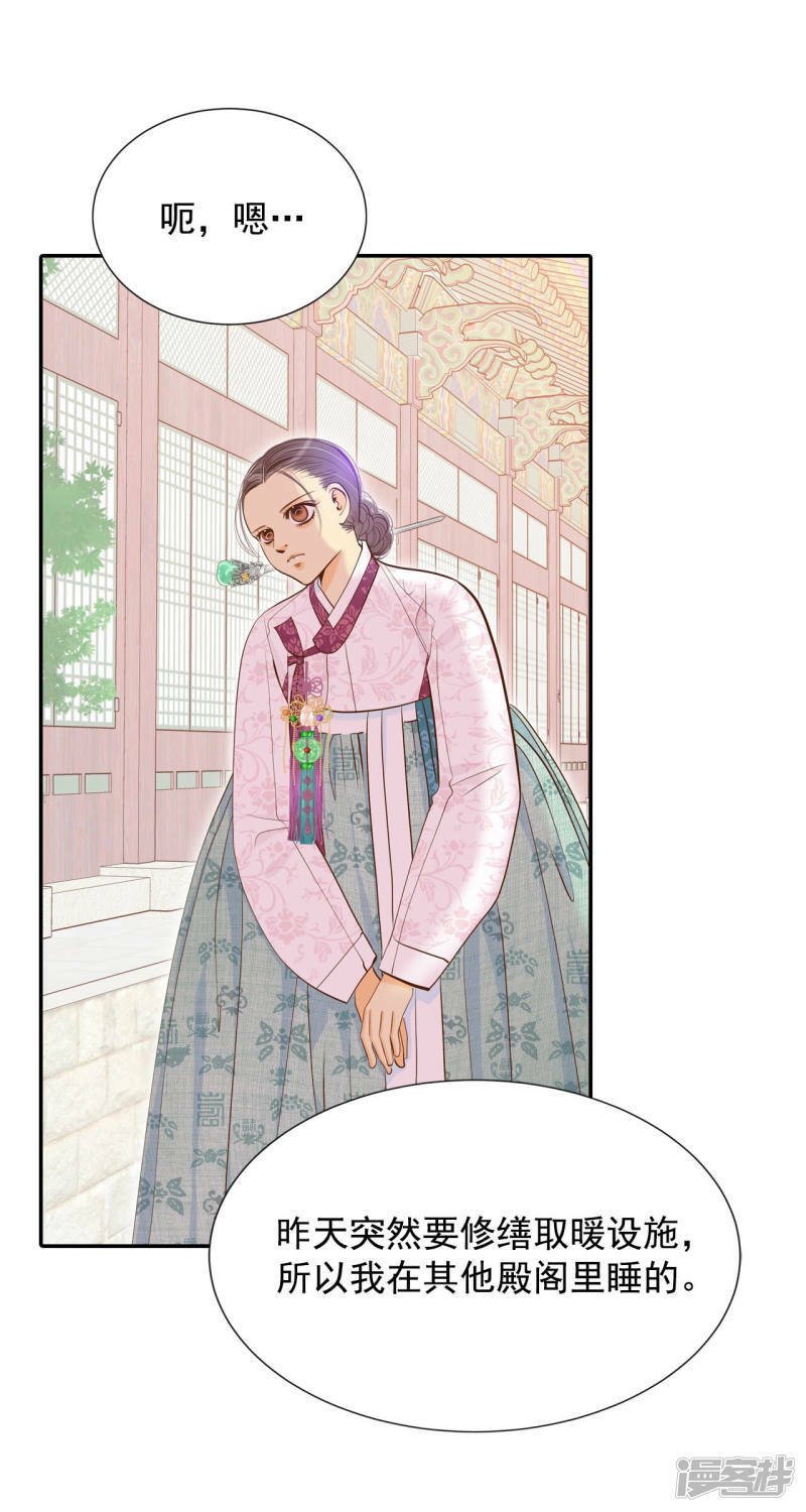 第160话 你们都一样（1）27