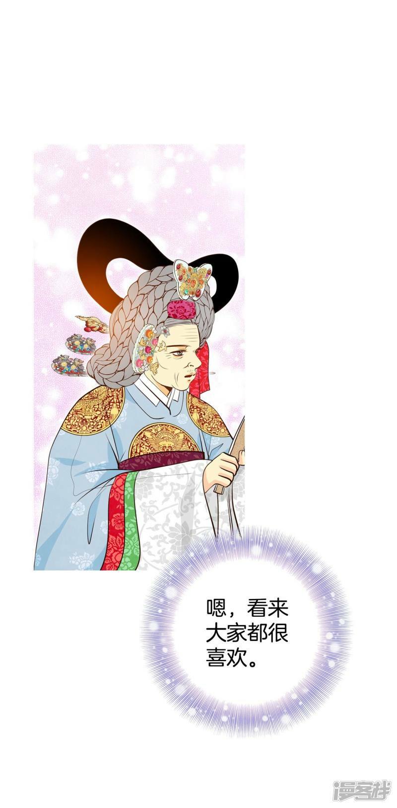 第321话 摔跤（1）1