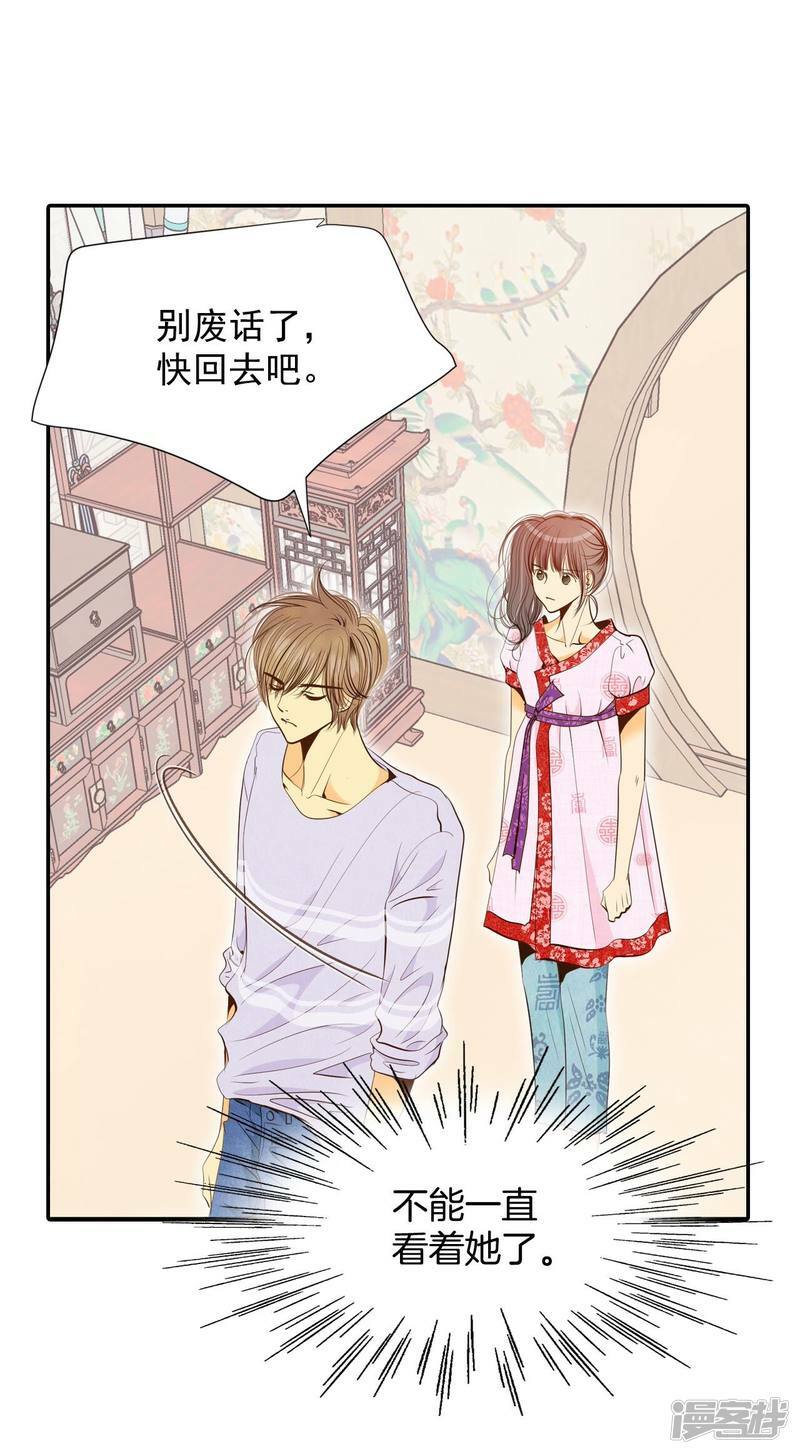 第180话 着火（2）19
